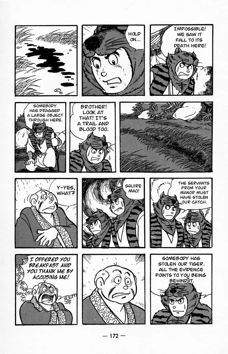 Suikoden - Page 16