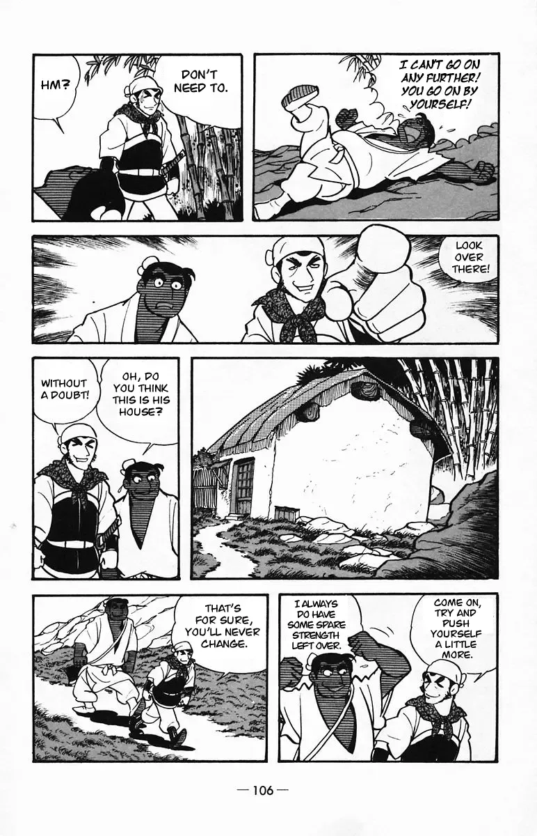 Suikoden - Page 4