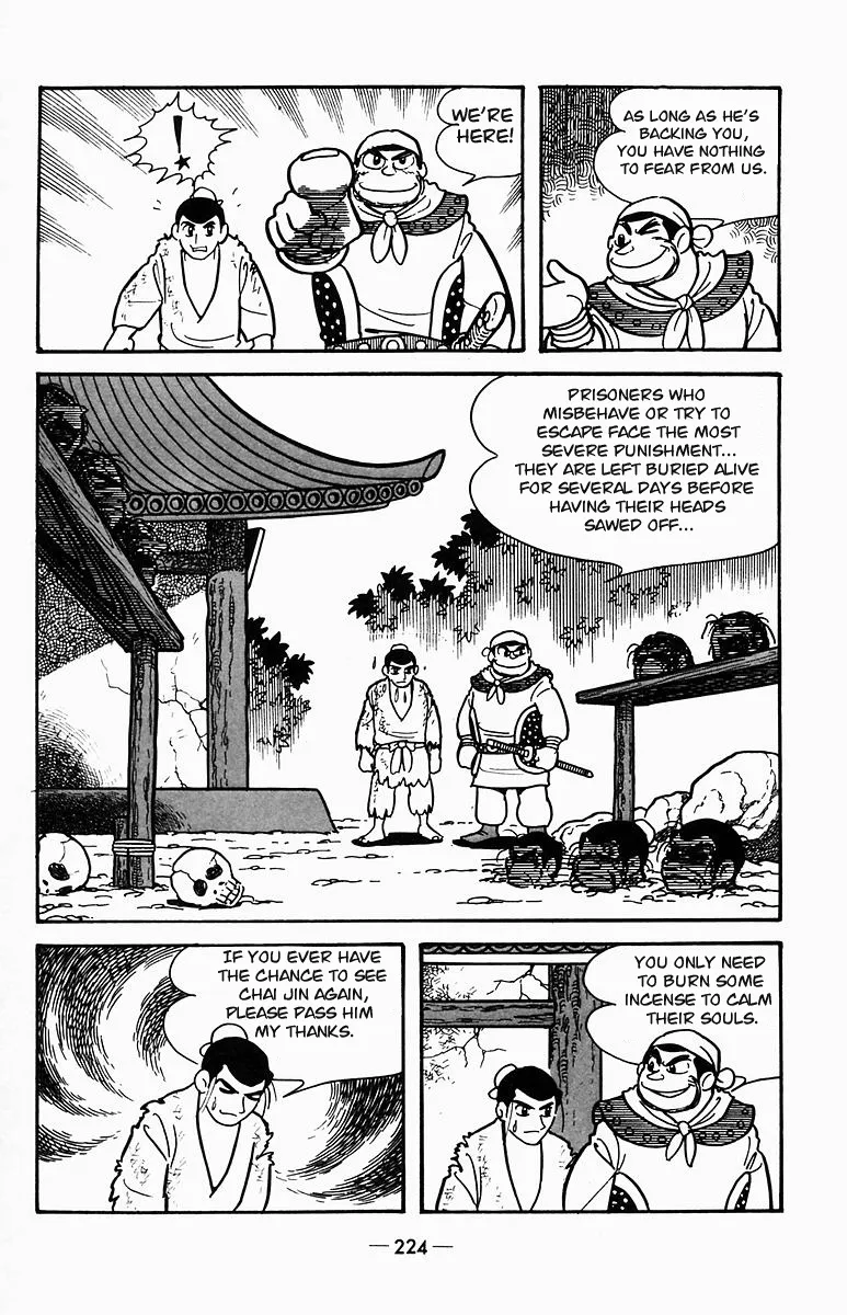 Suikoden - Page 22