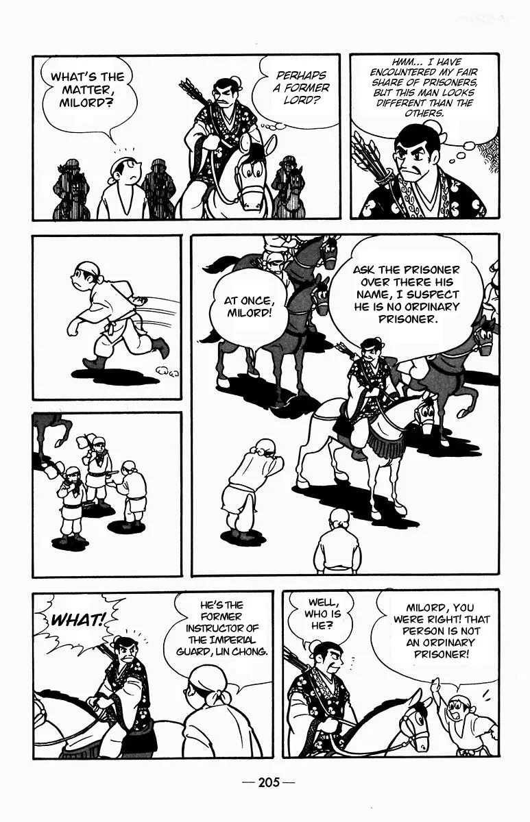 Suikoden - Page 3