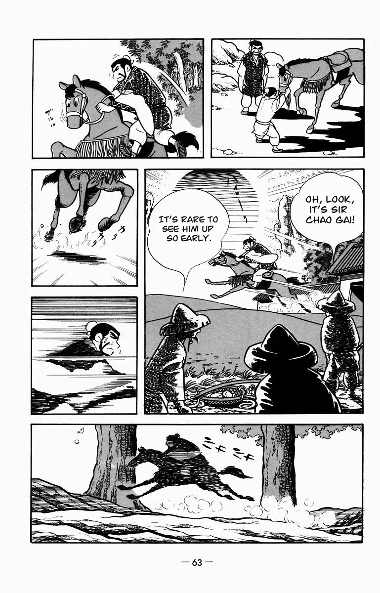 Suikoden - Page 2