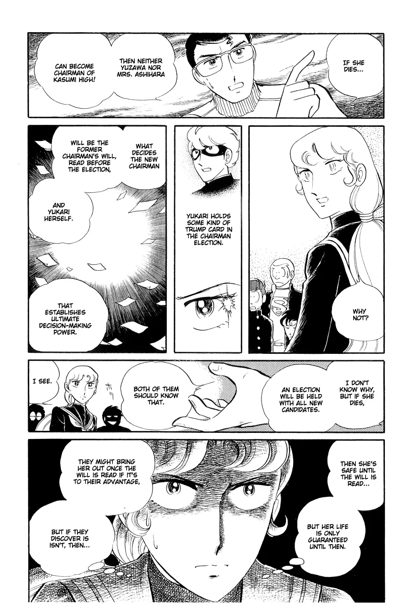 Sukeban Keiji Chapter 13.3 page 7 - MangaKakalot