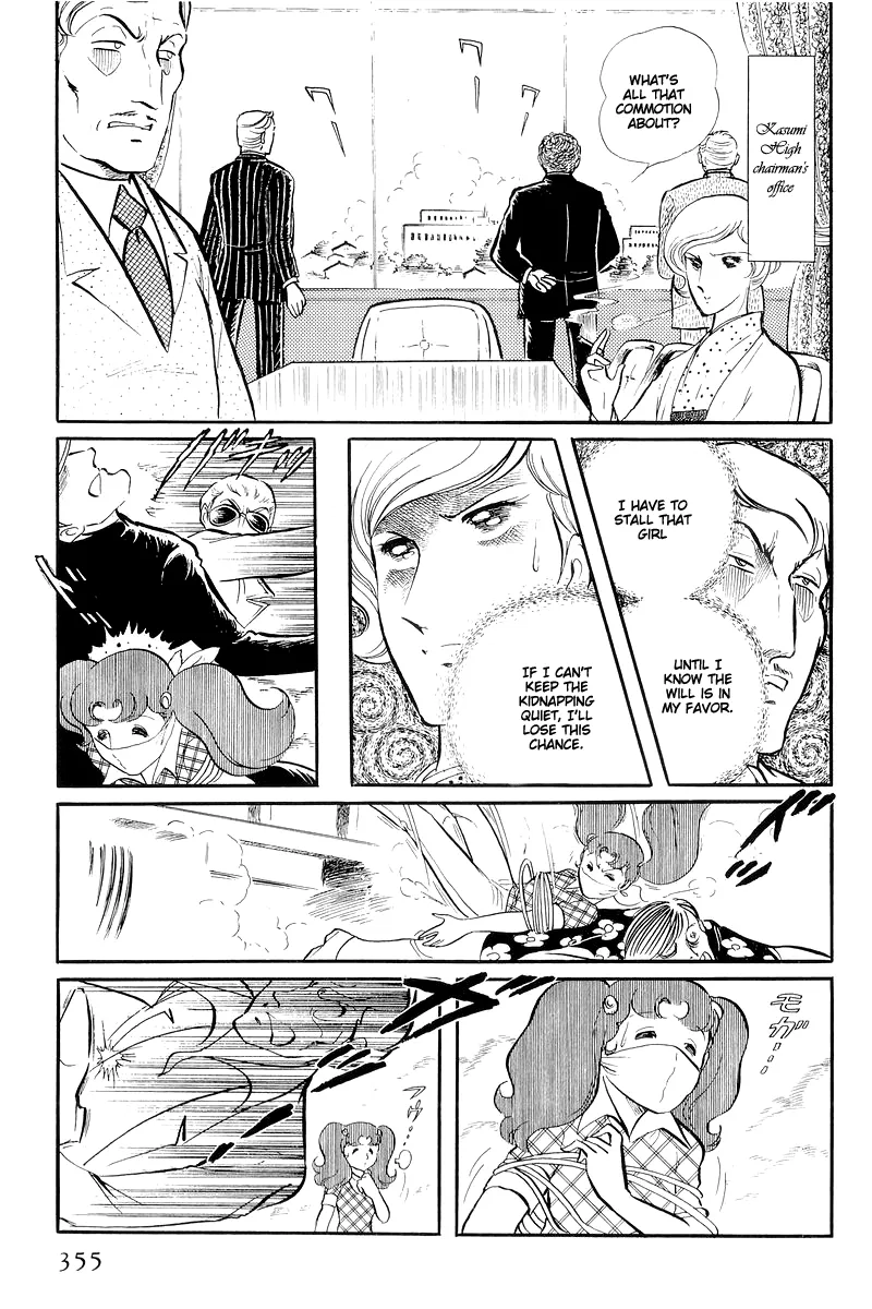 Sukeban Keiji Chapter 13.4 page 51 - MangaKakalot