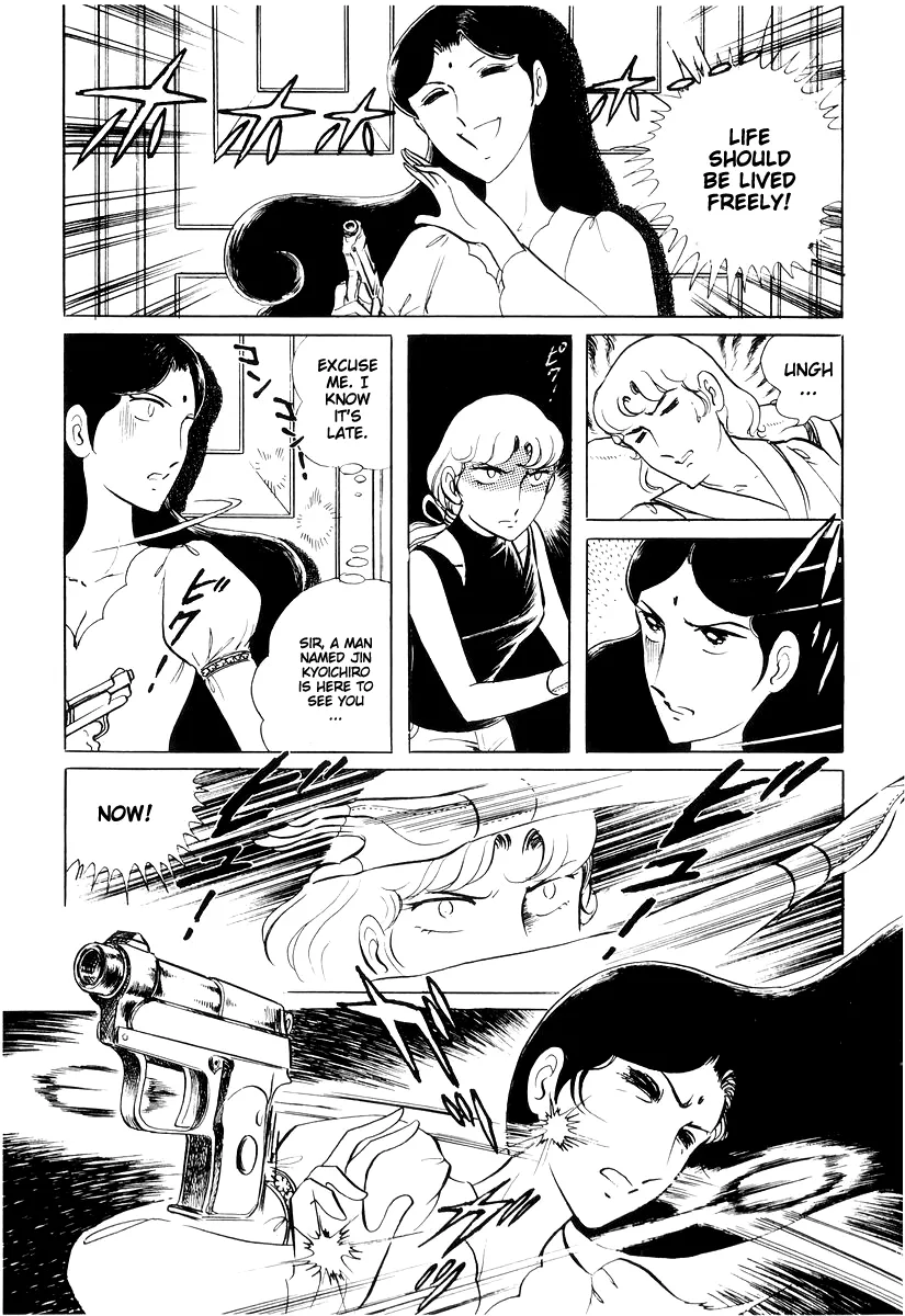 Sukeban Keiji Chapter 15 page 75 - MangaKakalot