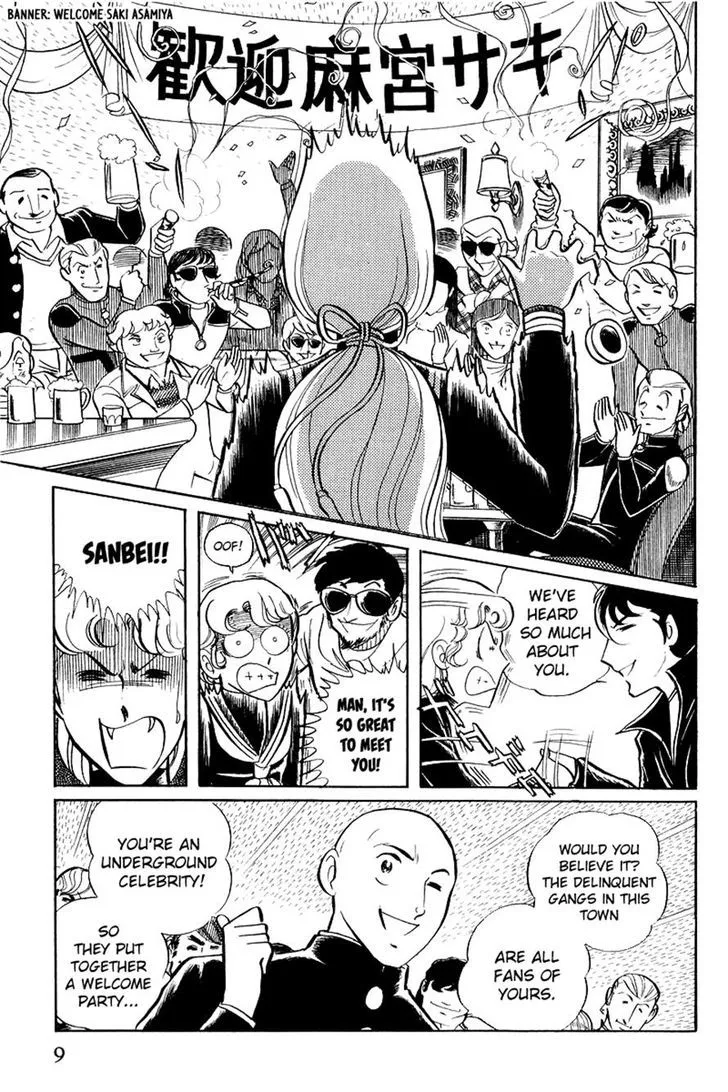 Sukeban Keiji Chapter 6.1 page 8 - MangaKakalot