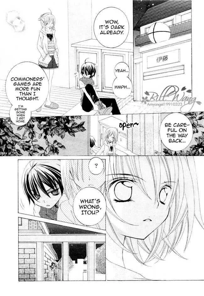 Suki desu Suzuki-kun!! - Page 24