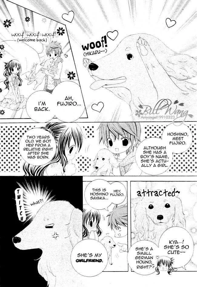 Suki desu Suzuki-kun!! - Page 6