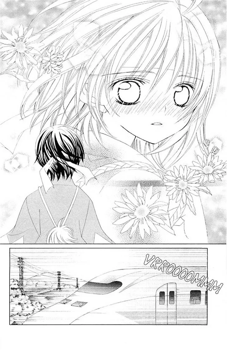 Suki desu Suzuki-kun!! - Page 29