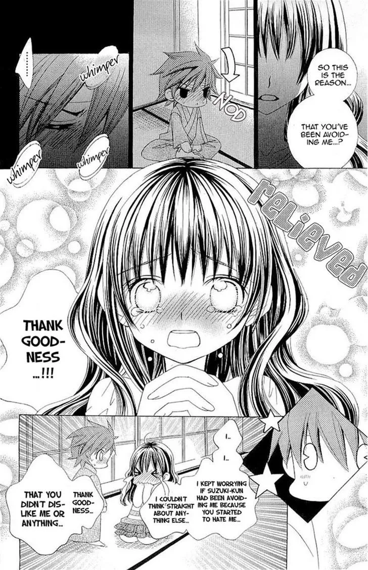 Suki desu Suzuki-kun!! - Page 5