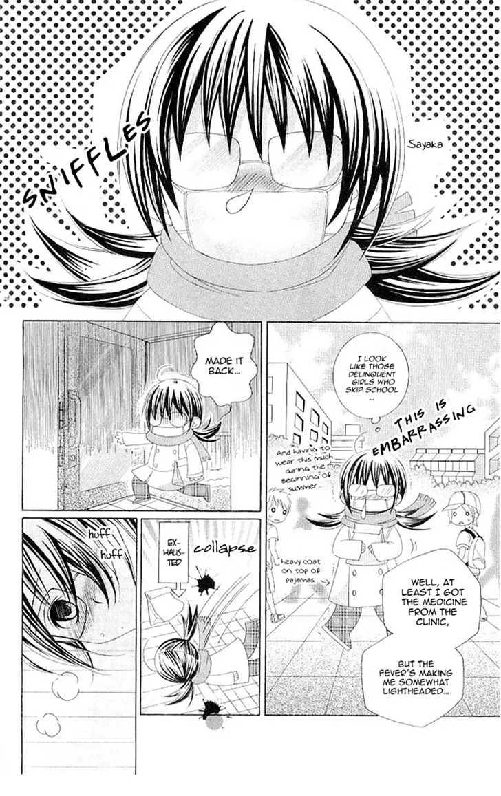 Suki desu Suzuki-kun!! - Page 3