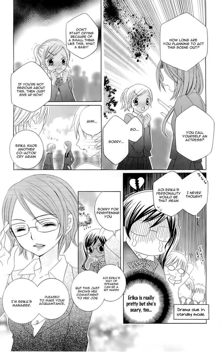 Suki desu Suzuki-kun!! - Page 6