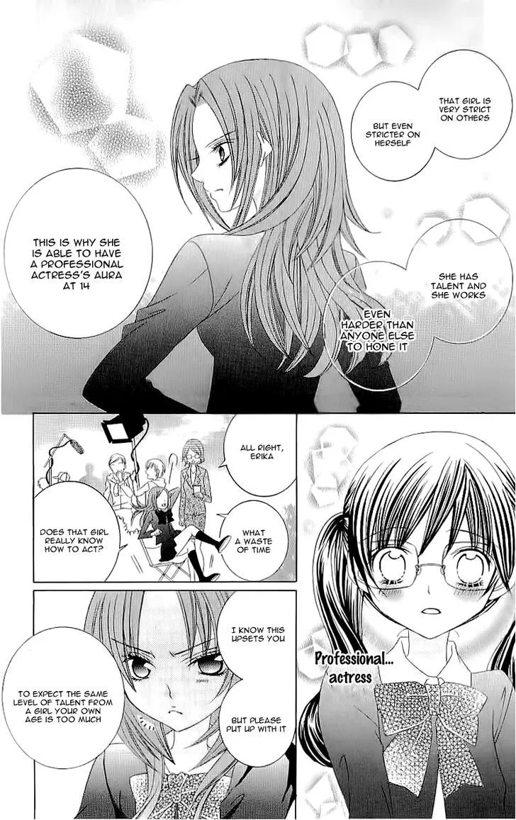 Suki desu Suzuki-kun!! - Page 7