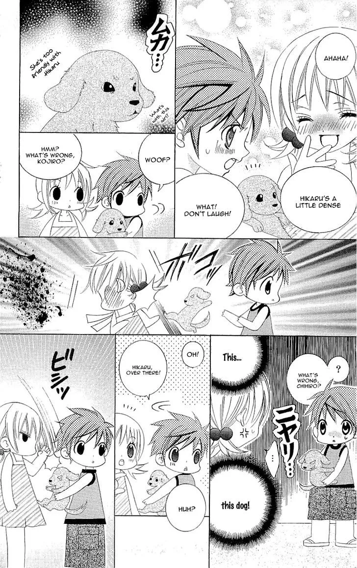 Suki desu Suzuki-kun!! - Page 4