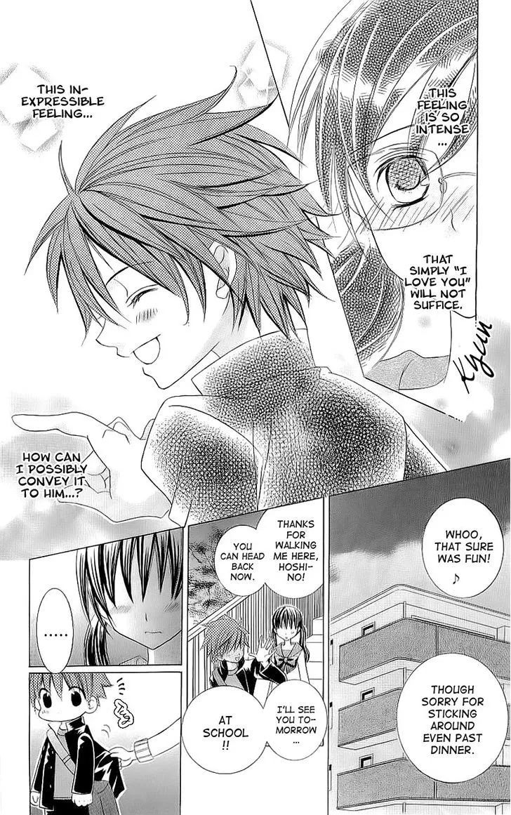 Suki desu Suzuki-kun!! - Page 4