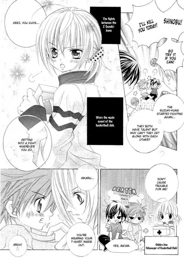 Suki desu Suzuki-kun!! - Page 5