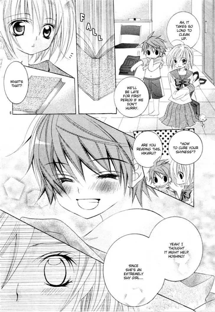 Suki desu Suzuki-kun!! - Page 8