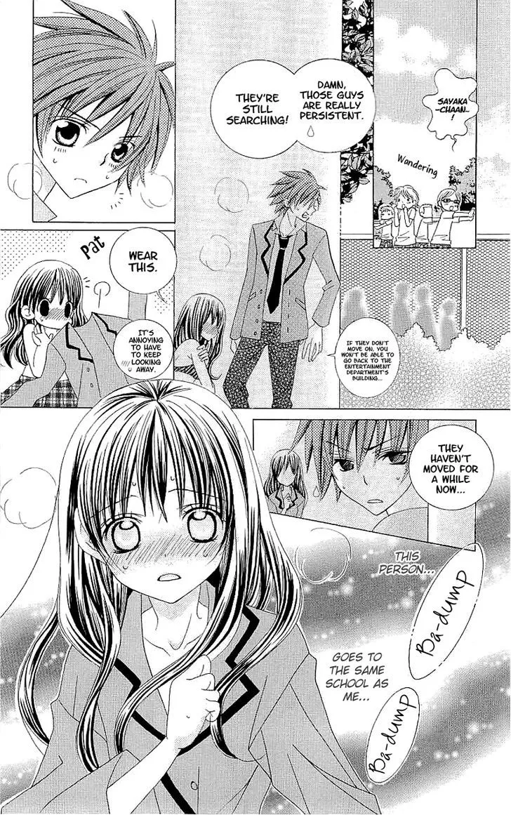 Suki desu Suzuki-kun!! - Page 20