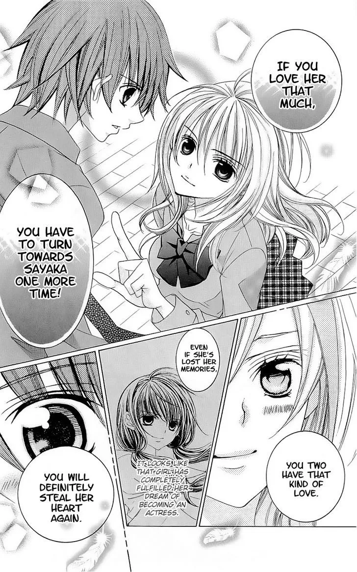 Suki desu Suzuki-kun!! - Page 14