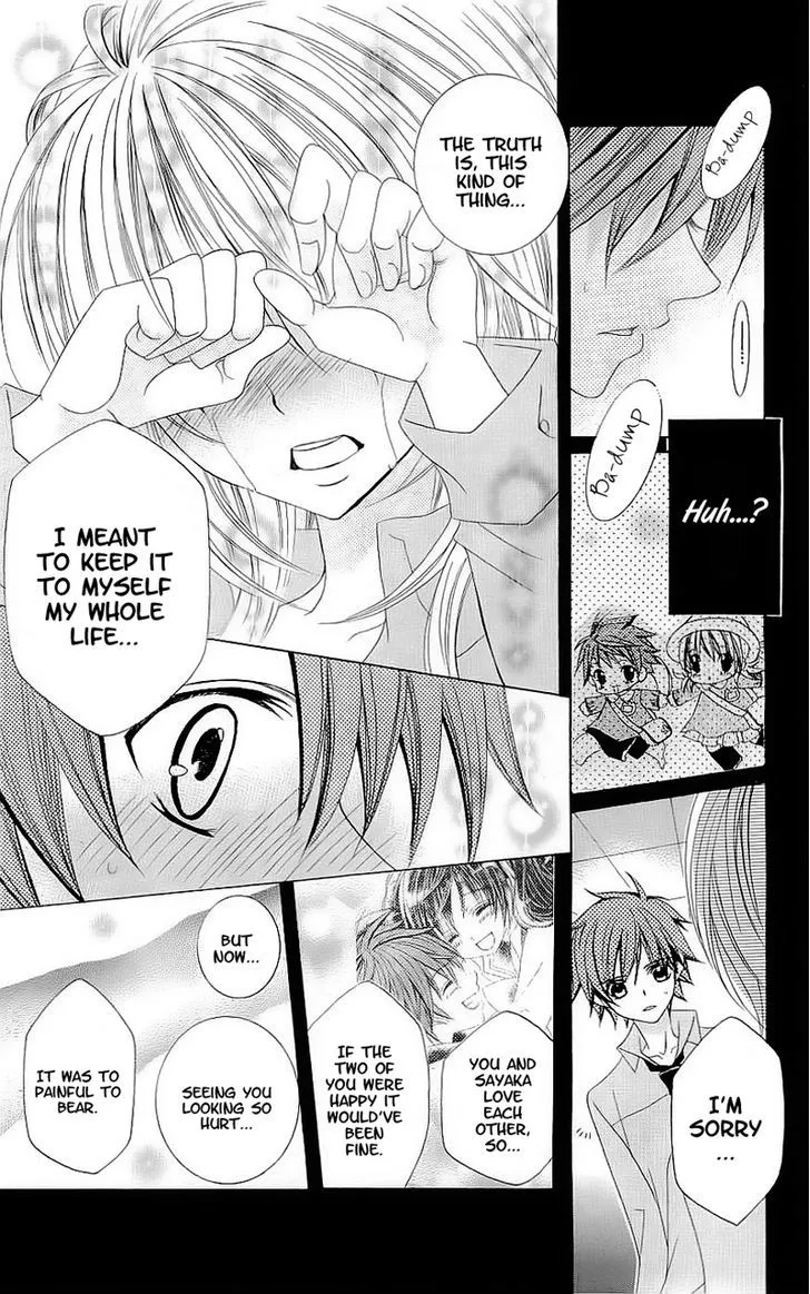 Suki desu Suzuki-kun!! - Page 5