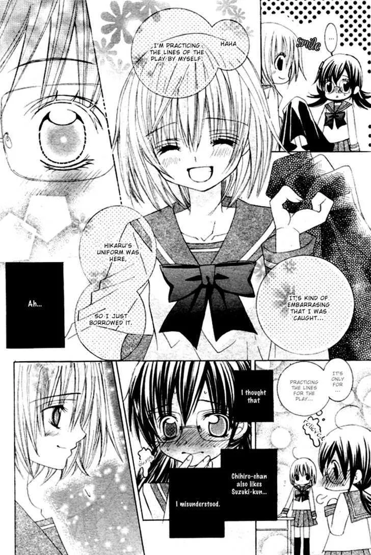 Suki desu Suzuki-kun!! - Page 7