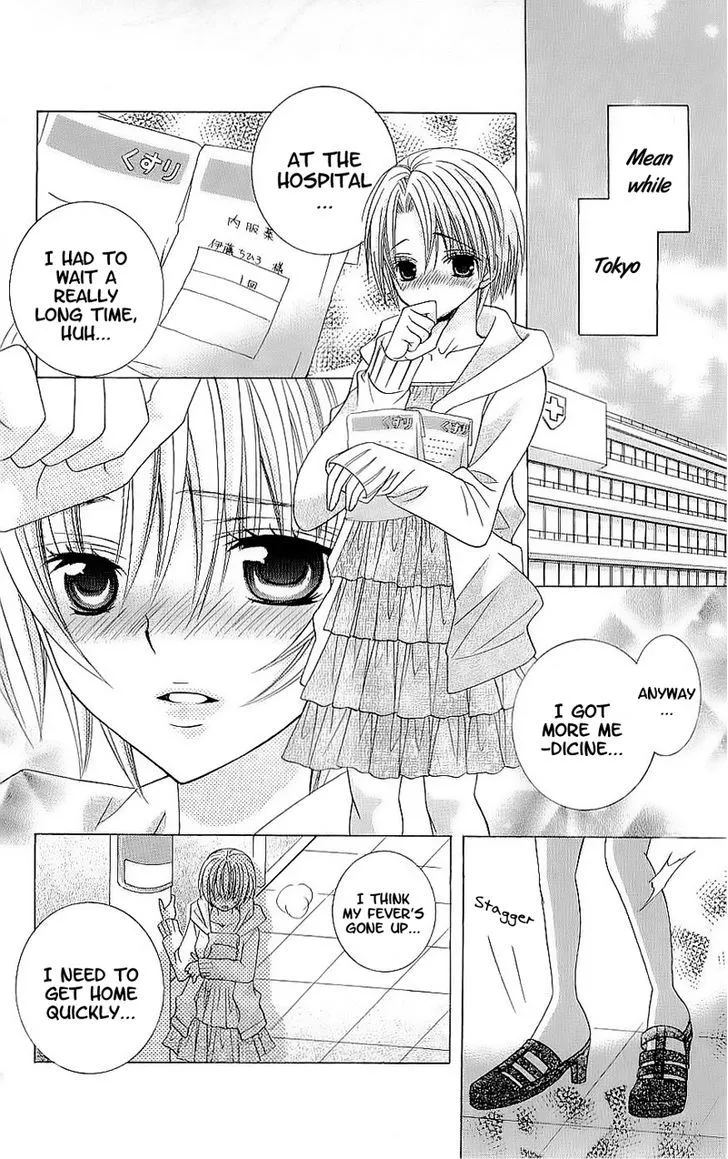 Suki desu Suzuki-kun!! - Page 21