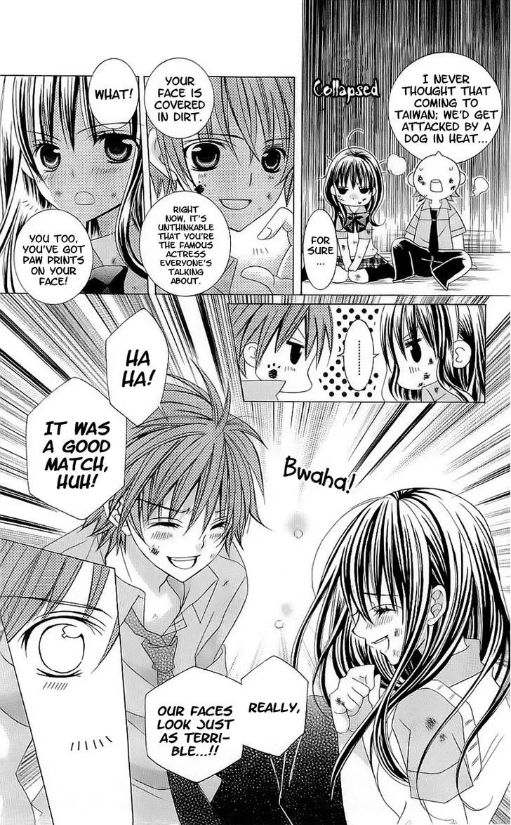 Suki desu Suzuki-kun!! - Page 21