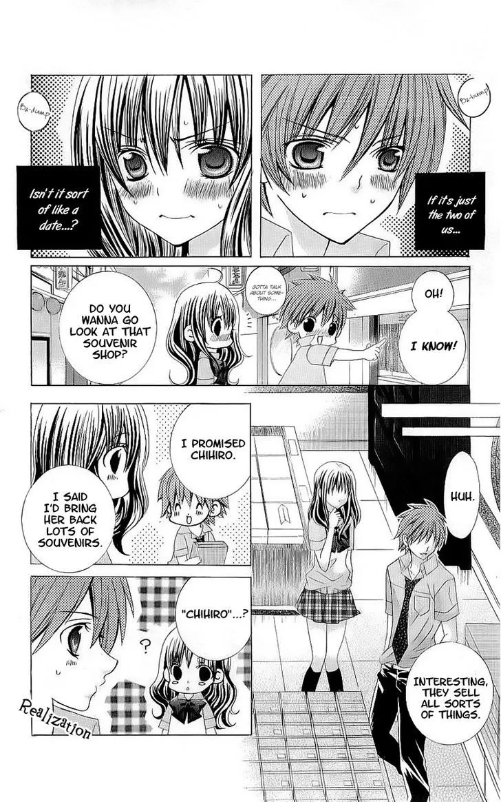 Suki desu Suzuki-kun!! - Page 6