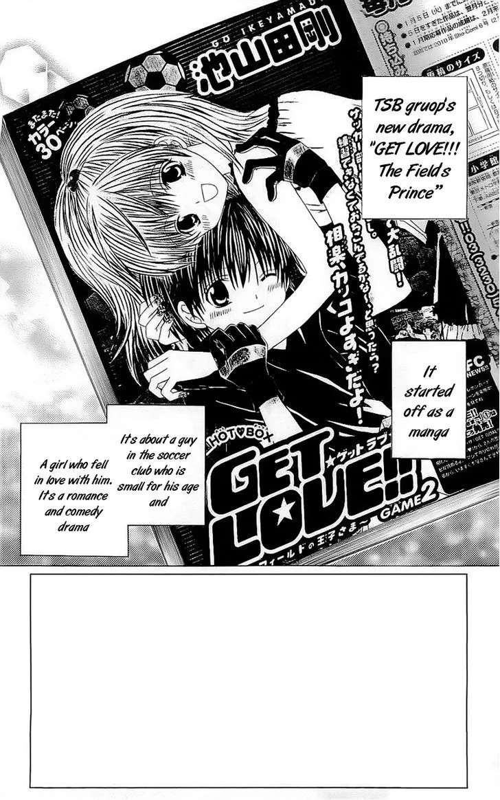 Suki desu Suzuki-kun!! - Page 6