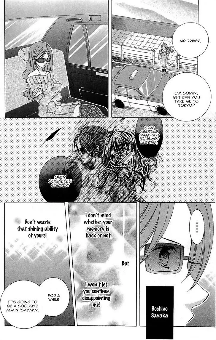 Suki desu Suzuki-kun!! - Page 4