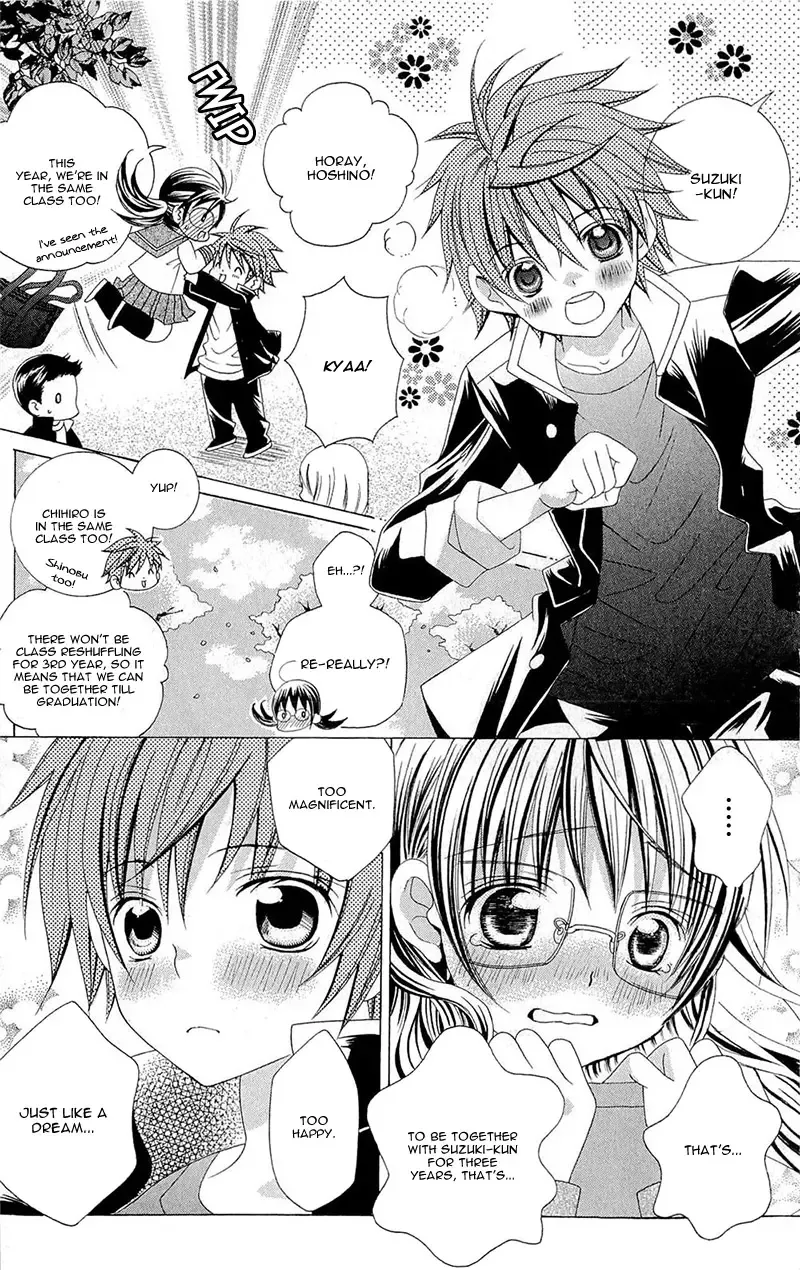 Suki desu Suzuki-kun!! - Page 7