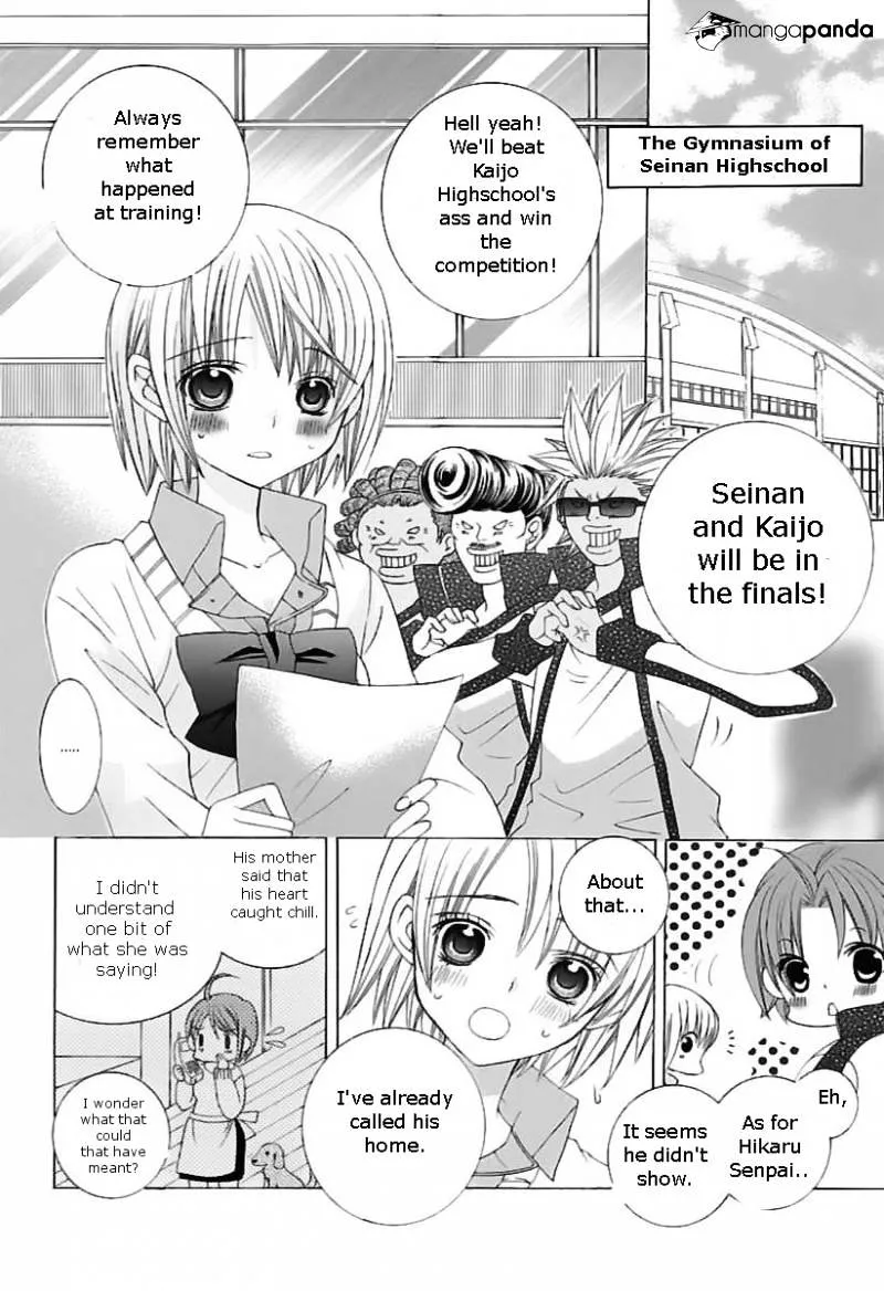 Suki desu Suzuki-kun!! - Page 7