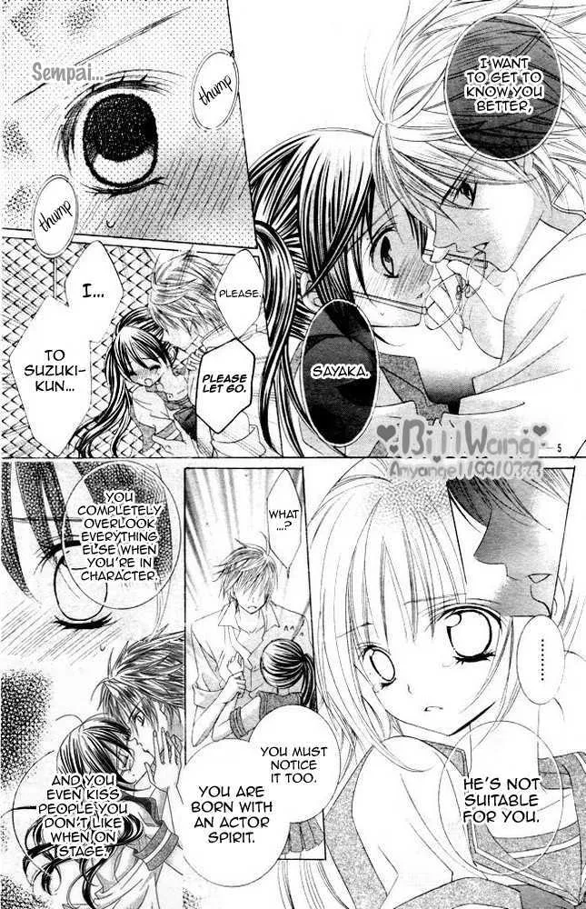 Suki desu Suzuki-kun!! - Page 7