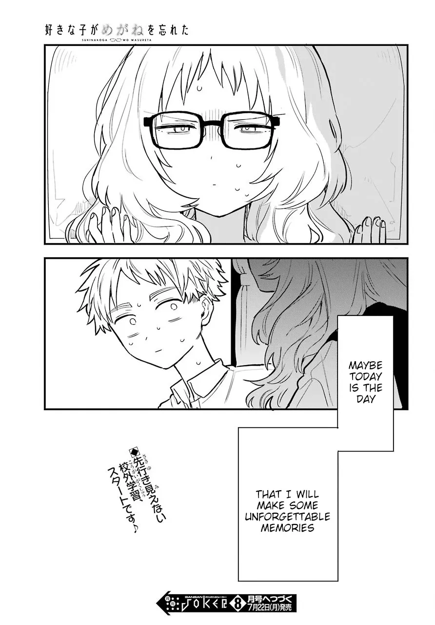 Suki Na Ko Ga Megane Wo Wasureta Chapter 22.2 page 24 - MangaKakalot