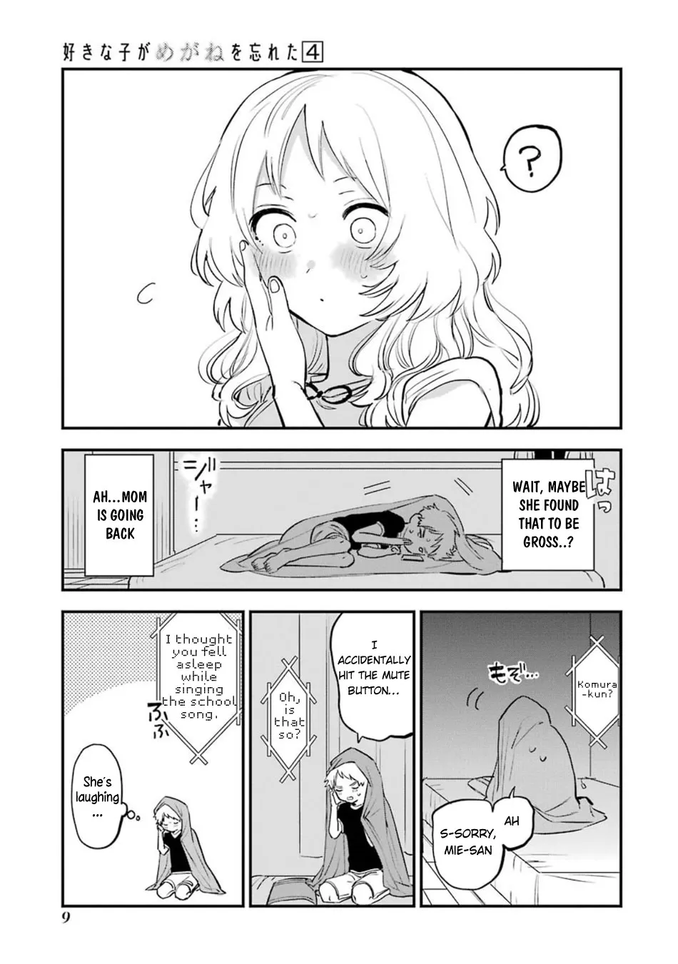 Suki Na Ko Ga Megane Wo Wasureta - Page 12