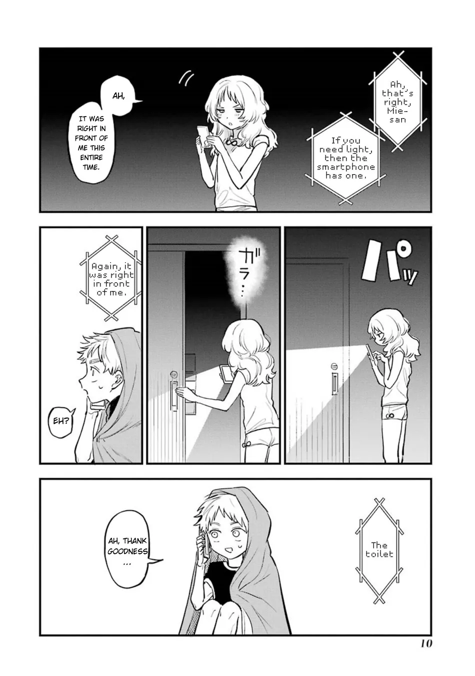 Suki Na Ko Ga Megane Wo Wasureta - Page 13