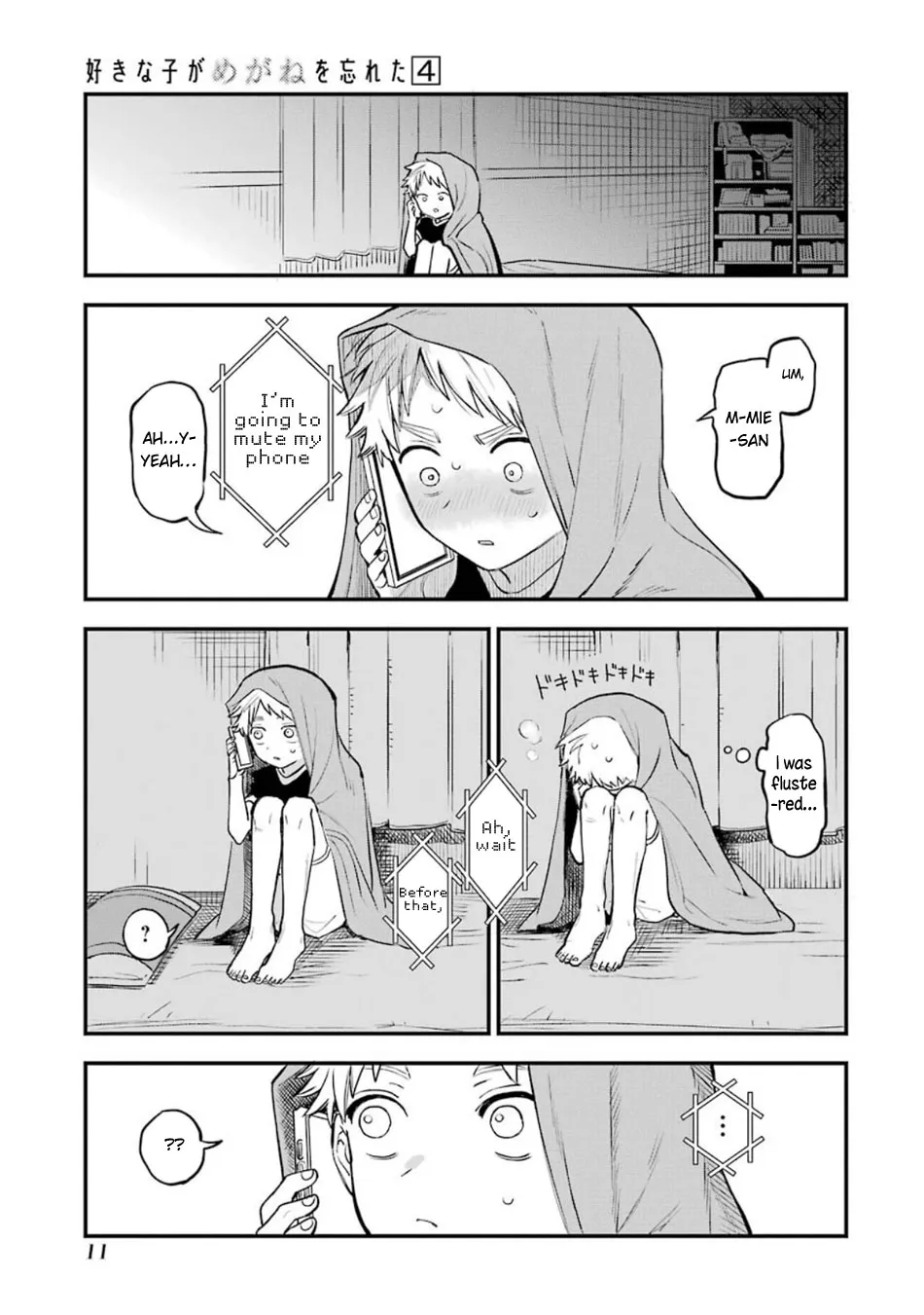 Suki Na Ko Ga Megane Wo Wasureta - Page 14