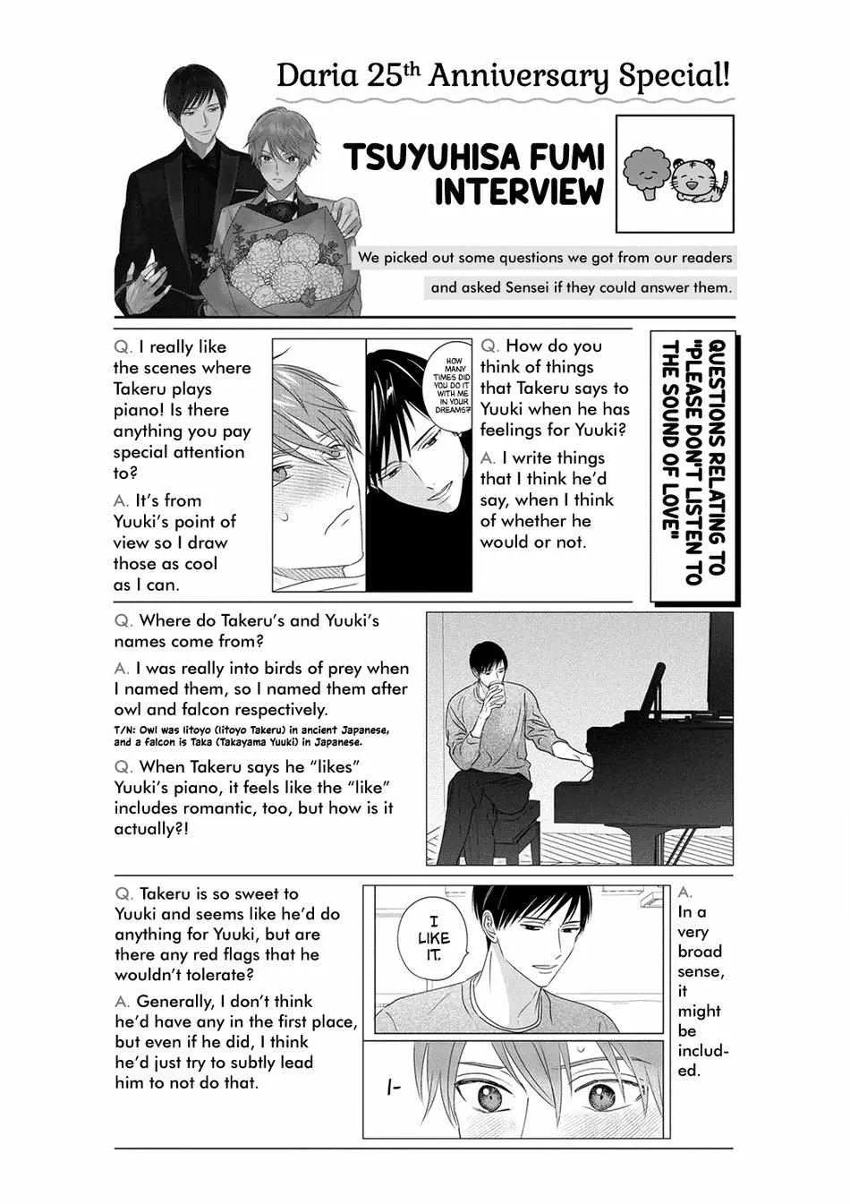 Suki no Onshoku wa Kikanaide - Page 3