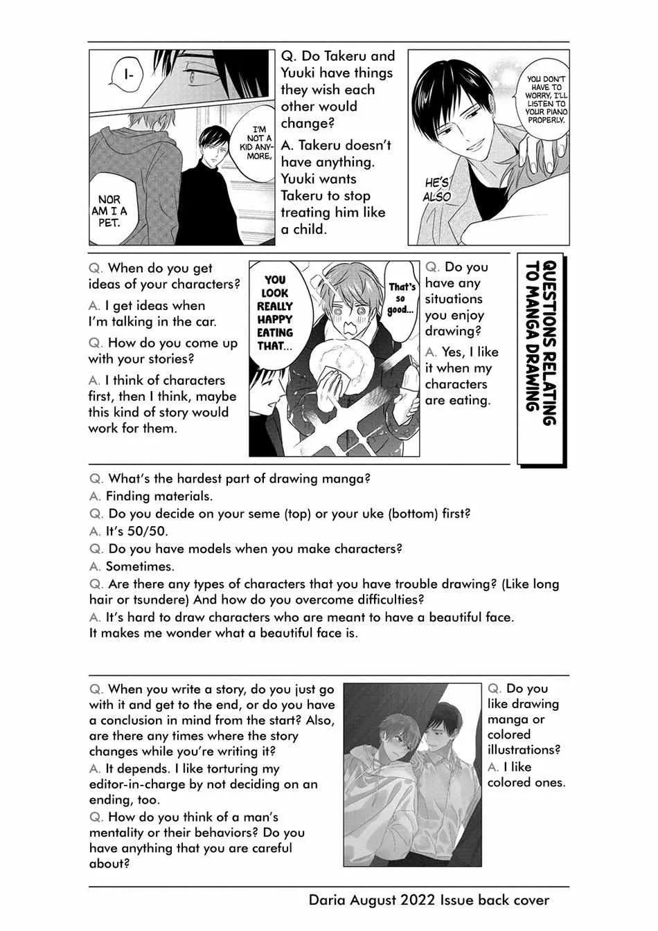 Suki no Onshoku wa Kikanaide - Page 4