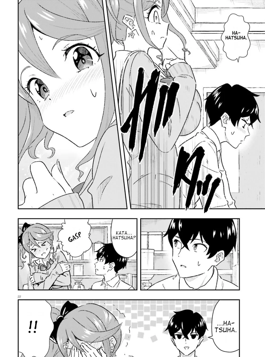 Suki Sugiru Kara Kanojo Ijou no, Imouto Toshite Aishite Kudasai Chapter 1.5 page 43 - MangaKakalot