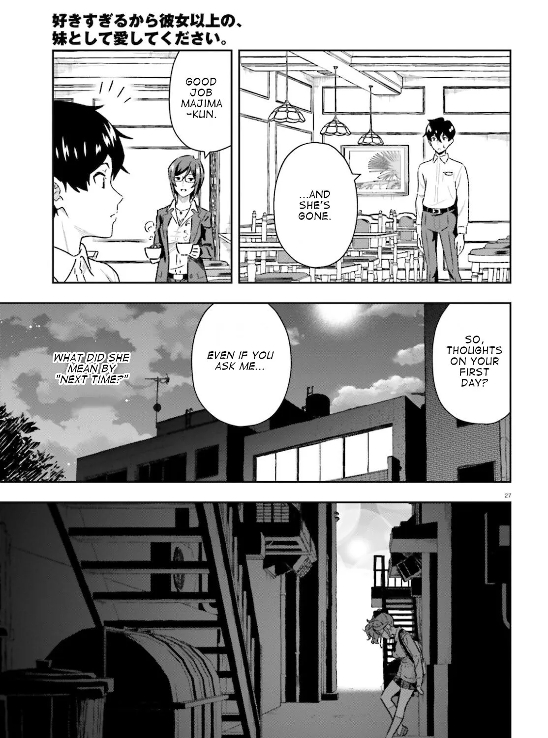 Suki Sugiru Kara Kanojo Ijou no, Imouto Toshite Aishite Kudasai Chapter 1.5 page 53 - MangaKakalot