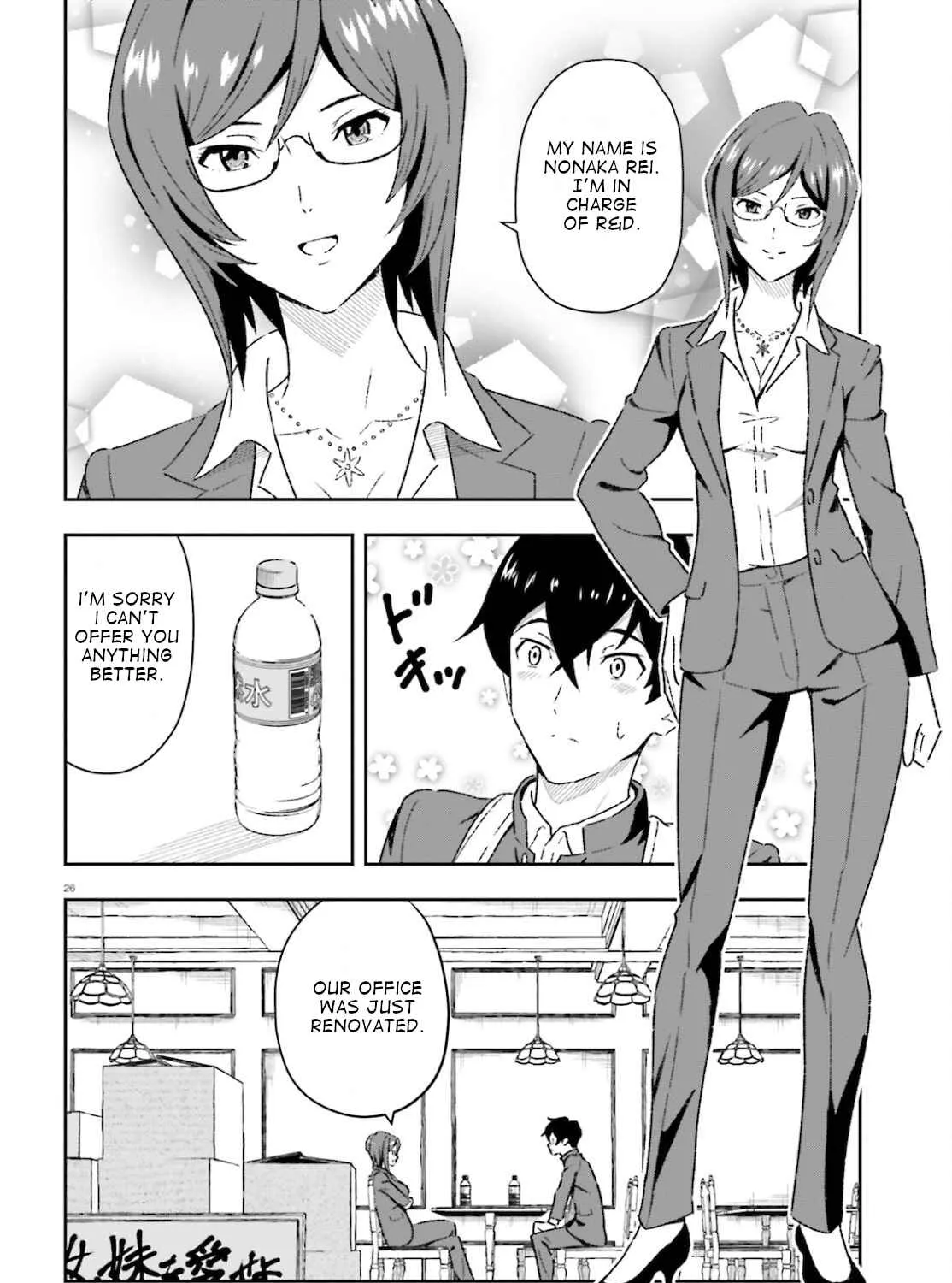 Suki Sugiru Kara Kanojo Ijou no, Imouto Toshite Aishite Kudasai Chapter 1 page 51 - MangaKakalot