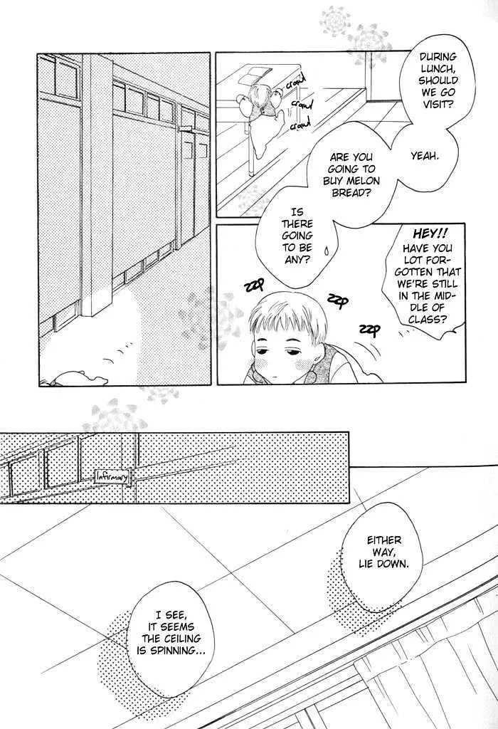 Sukijanai kedo Aishiteru - Page 9