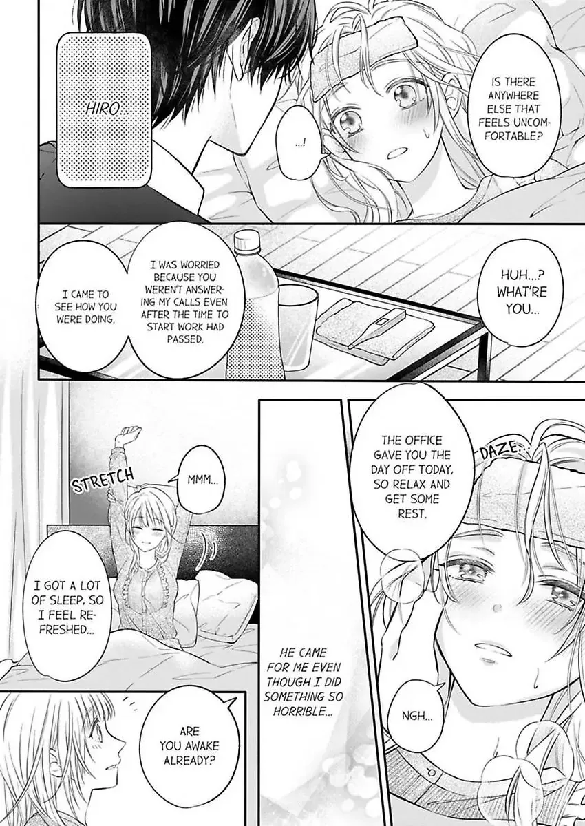 Sukisugite Tomerarenai Boai Osananajimi no Kyosei Toroama Seikatsu Chapter 4 page 13 - MangaKakalot