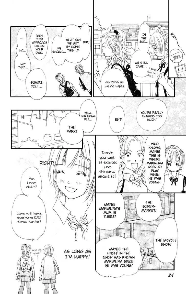 Sumire wa Blue - Page 27