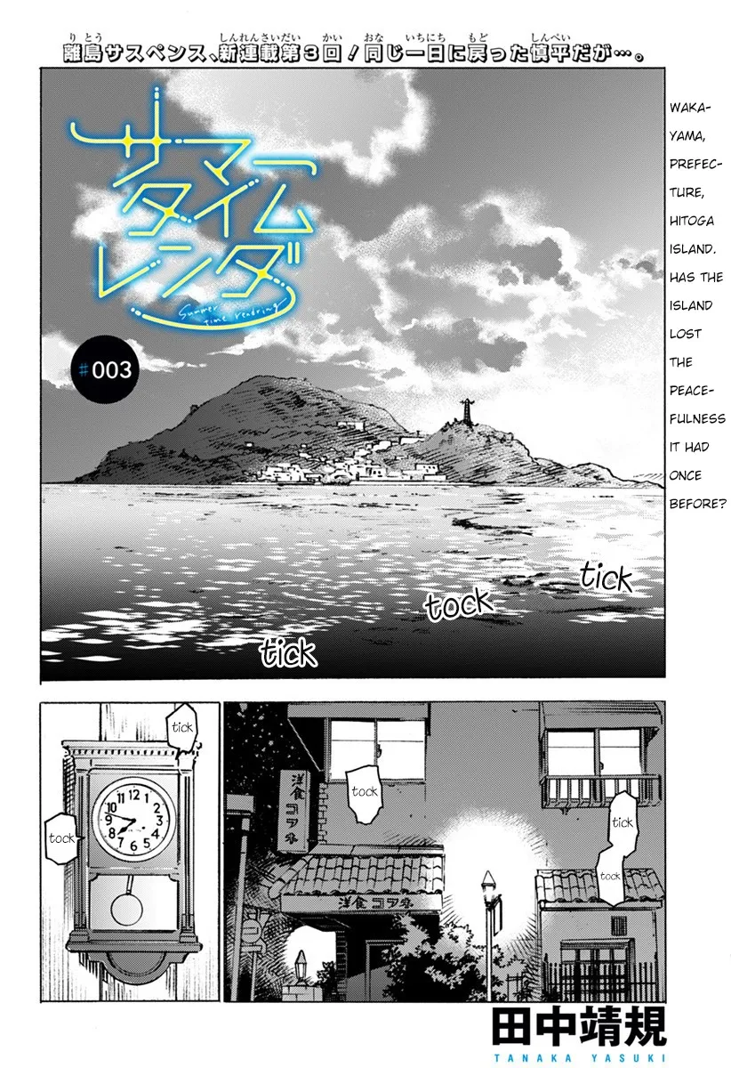 ZazaManga Comic online