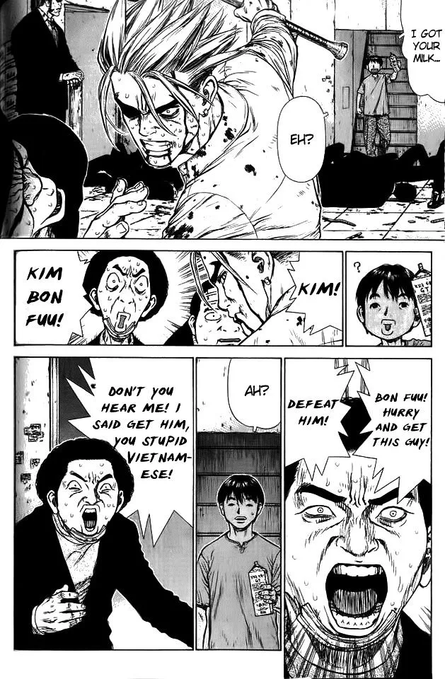 Sun Ken Rock - Page 12