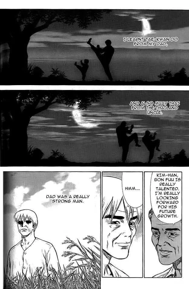 Sun Ken Rock - Page 12