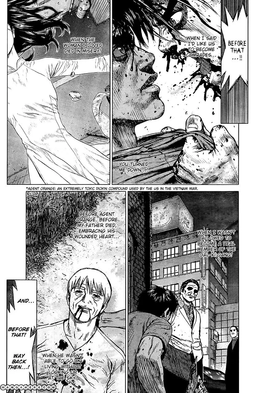 Sun Ken Rock - Page 10