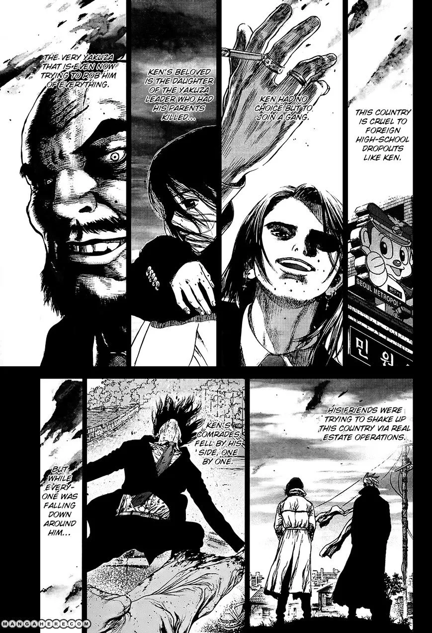 Sun Ken Rock - Page 10