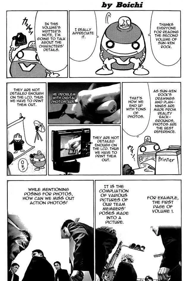 HariManga Comic online